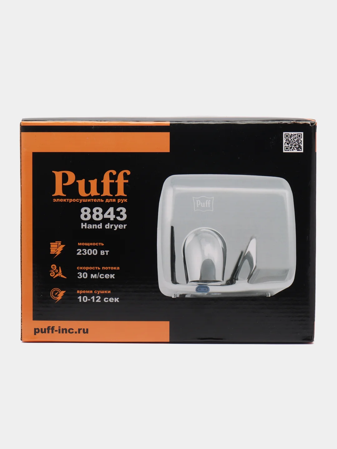 Хром 1401.301 Электросушитель для рук "Puff-8843", хром, 2,3 кВт