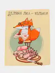 Манго вафельное полотенце для кухни, набор 3 штуки, 45х60 см, на День Рождения
