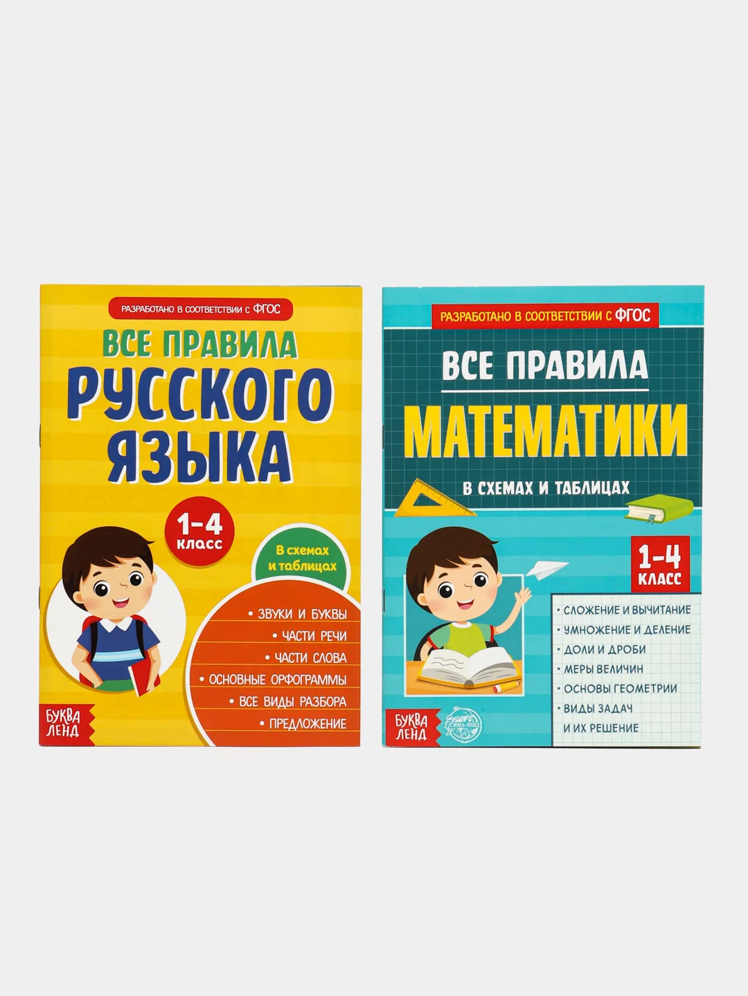 Школьный набор, набор первоклассника, на выпускной в детский садик