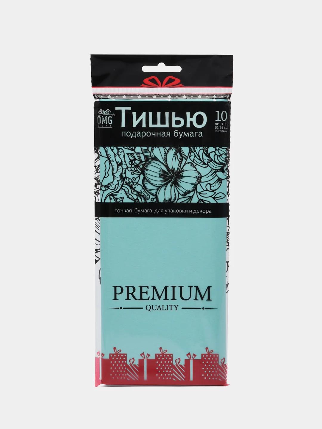 Салатовый бумага тишью для упаковки, 50*66 см, 10 листов в упаковке