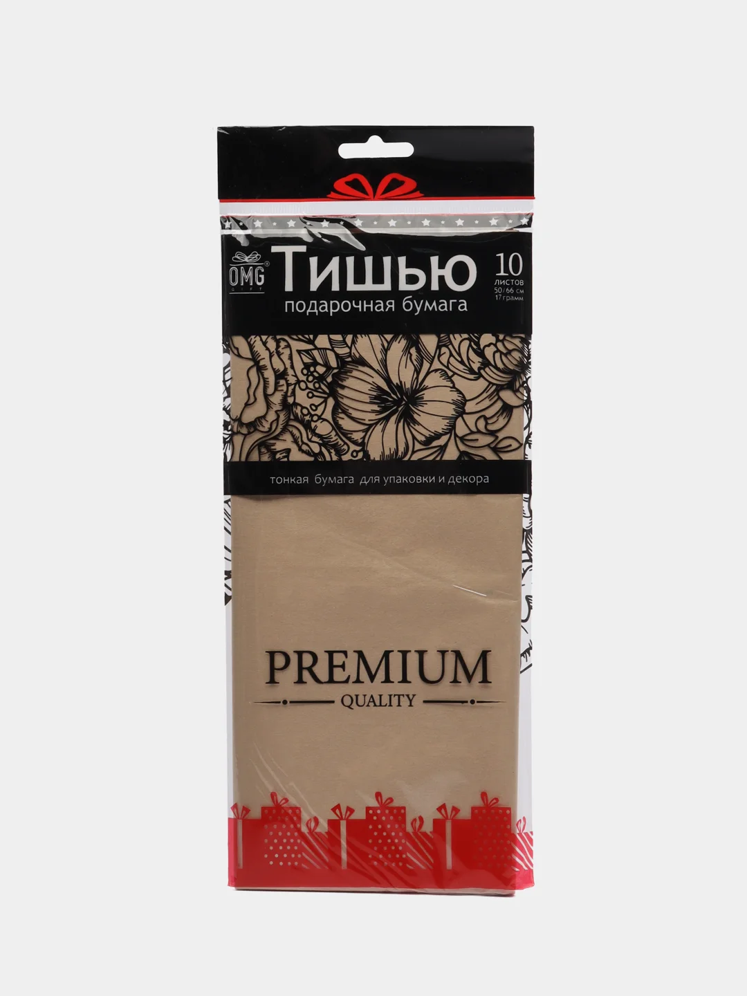Хаки бумага тишью для упаковки, 50*66 см, 10 листов в упаковке