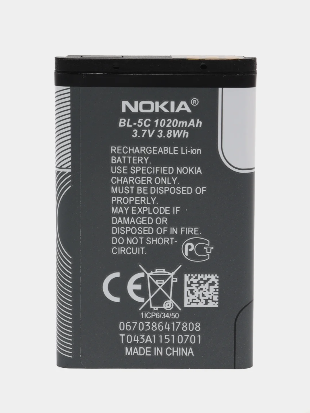 Серый аккумулятор Nokia (BL-5C), Батарейка 100/105/1208/1600/1650/2300/3120/6300/6670 (1020 mAh)