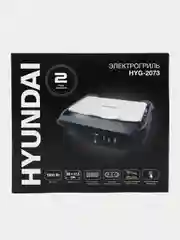 Электрогриль Hyundai HYG-2073, серебристый и черный