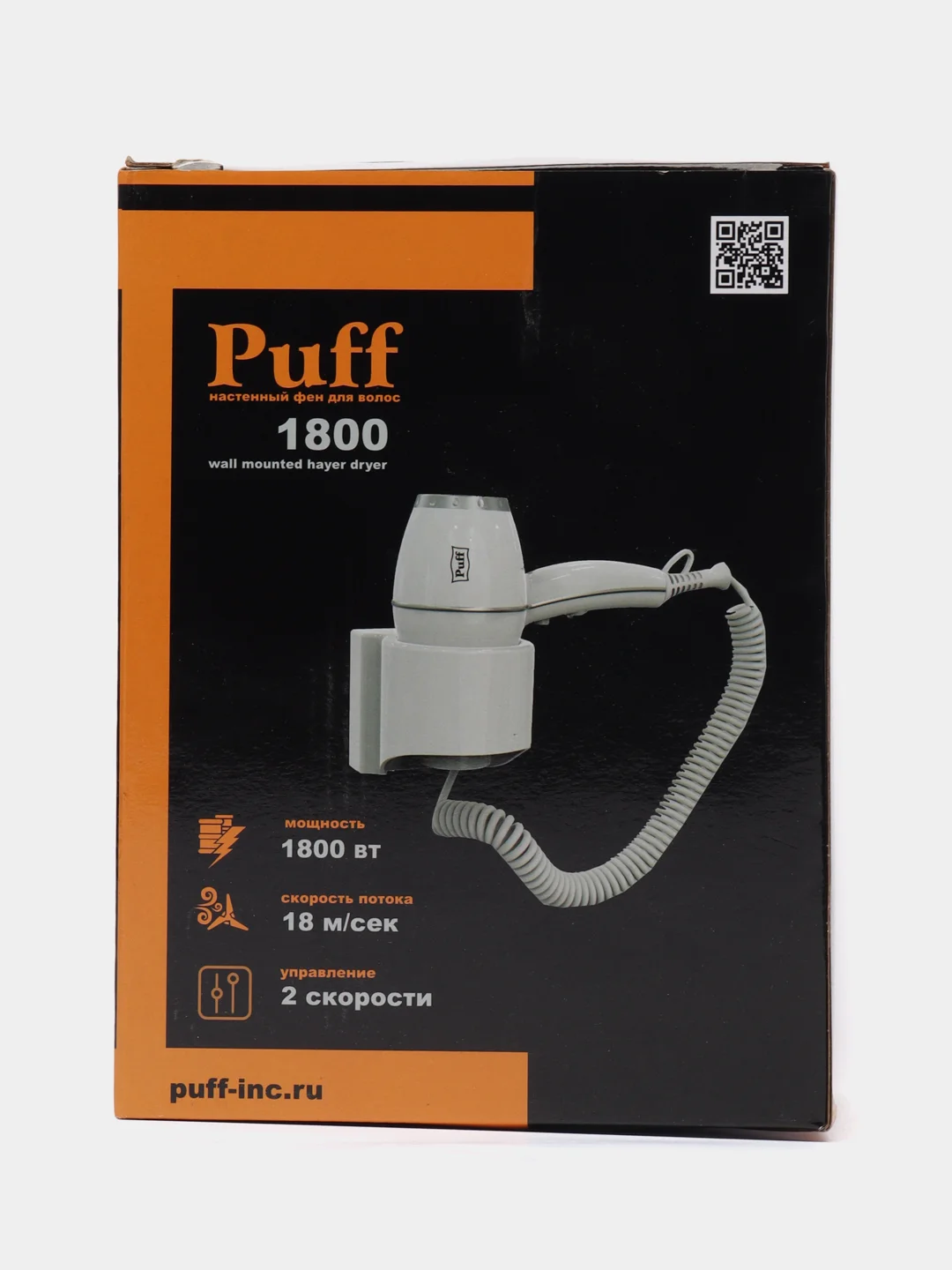 Белый 1405.004 Фен для волос настенный "Puff-1800", снежнобелый, 1,8 кВт, 18х11х24,4 см
