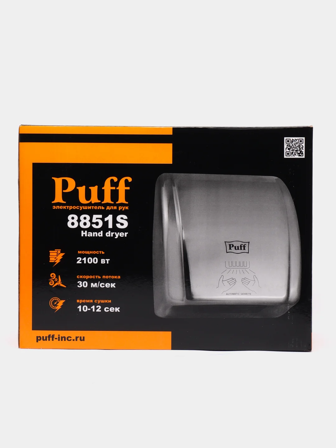Белый 1401.304 Электросушитель для рук "Puff-8851S", хром, 2,1 кВт