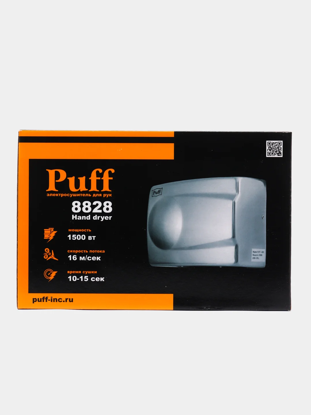Хром 1401.333 Электросушитель для рук "Puff-8828", хром 1,5 кВт