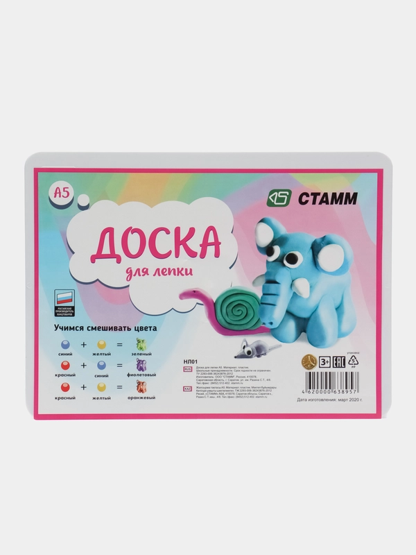 Доска для лепки "СТАММ", белая, 2 размера
