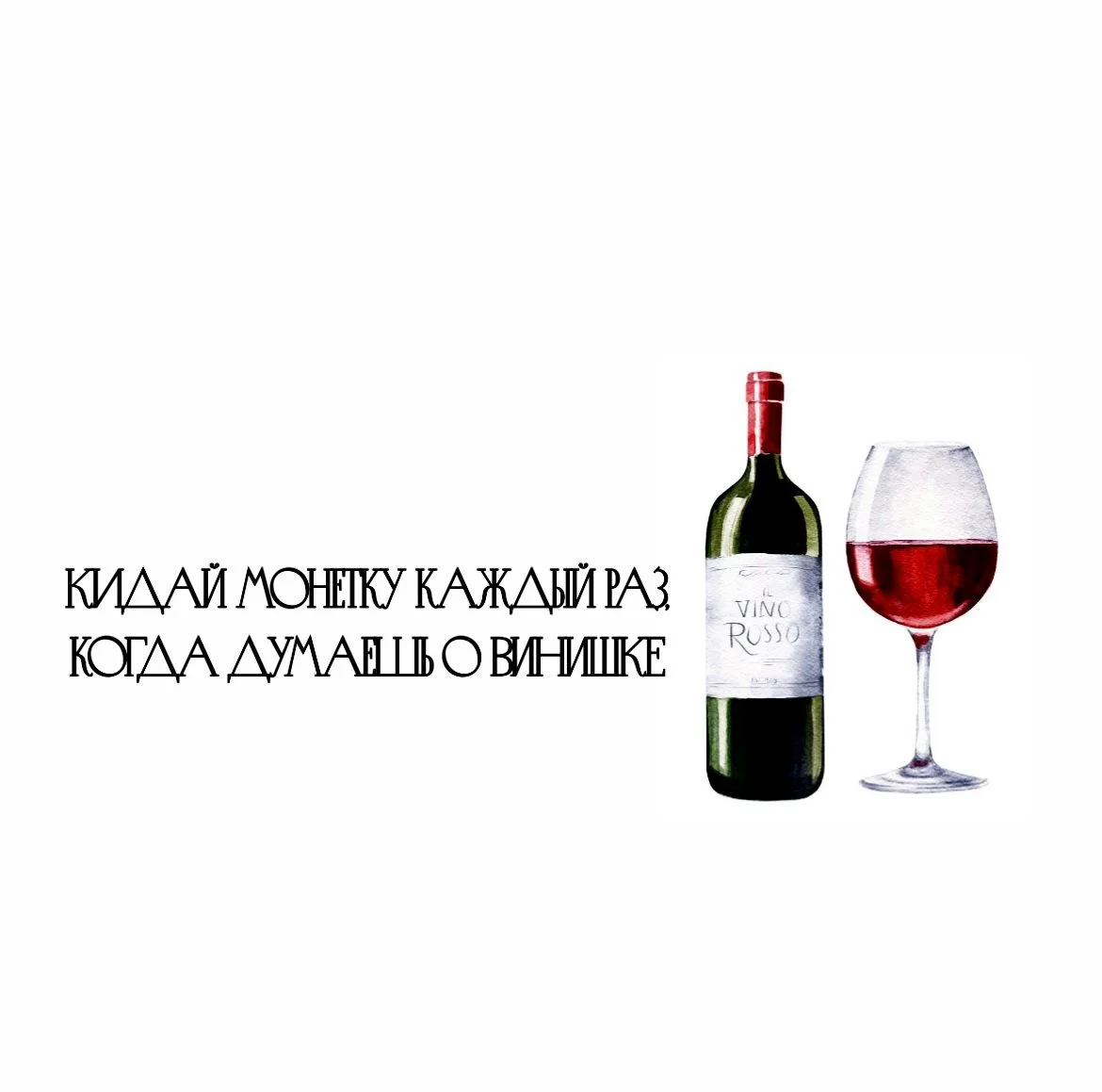Алый деревянная копилка из тик тока 50500