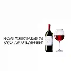Алый деревянная копилка из тик тока 50500