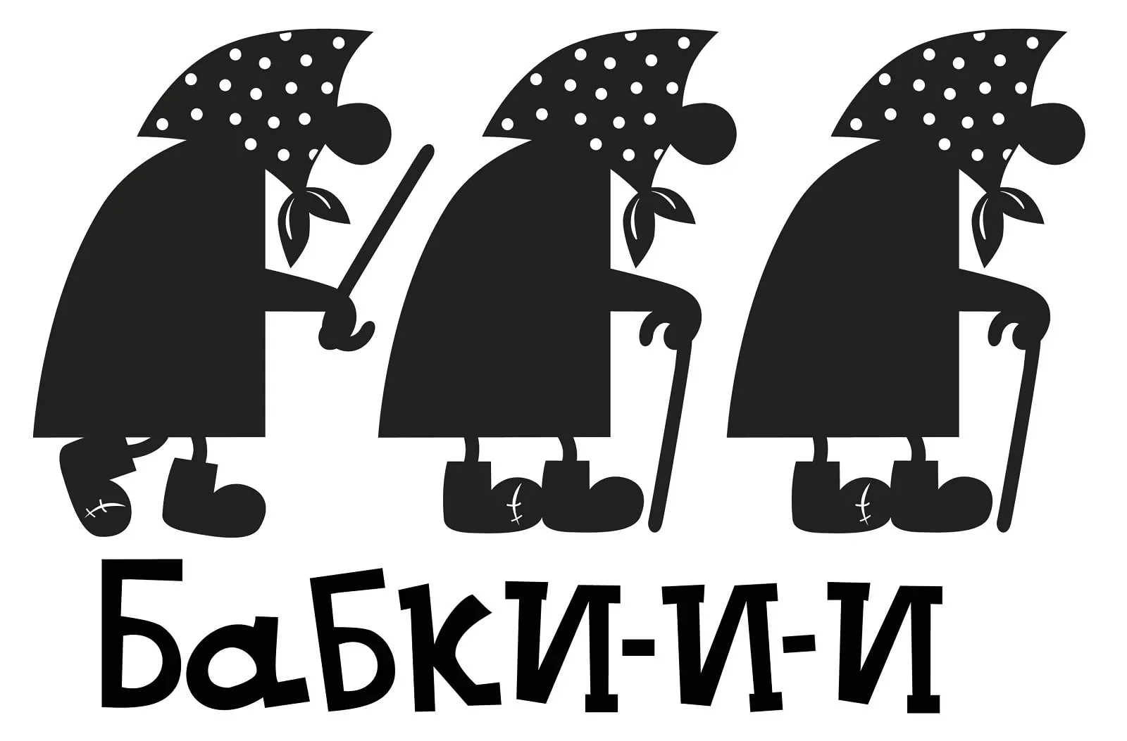 Алый деревянная копилка из тик тока 50500
