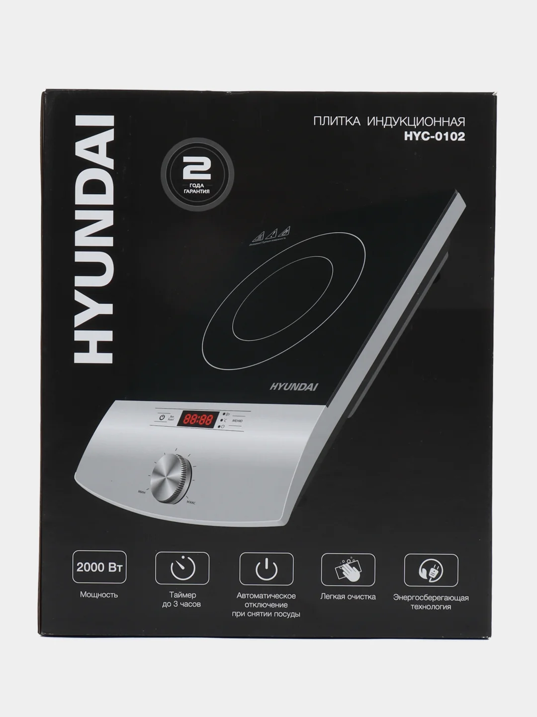 Плита индукционная Hyundai HYC-0102 серебристый/черный стеклокерамика (настольная)