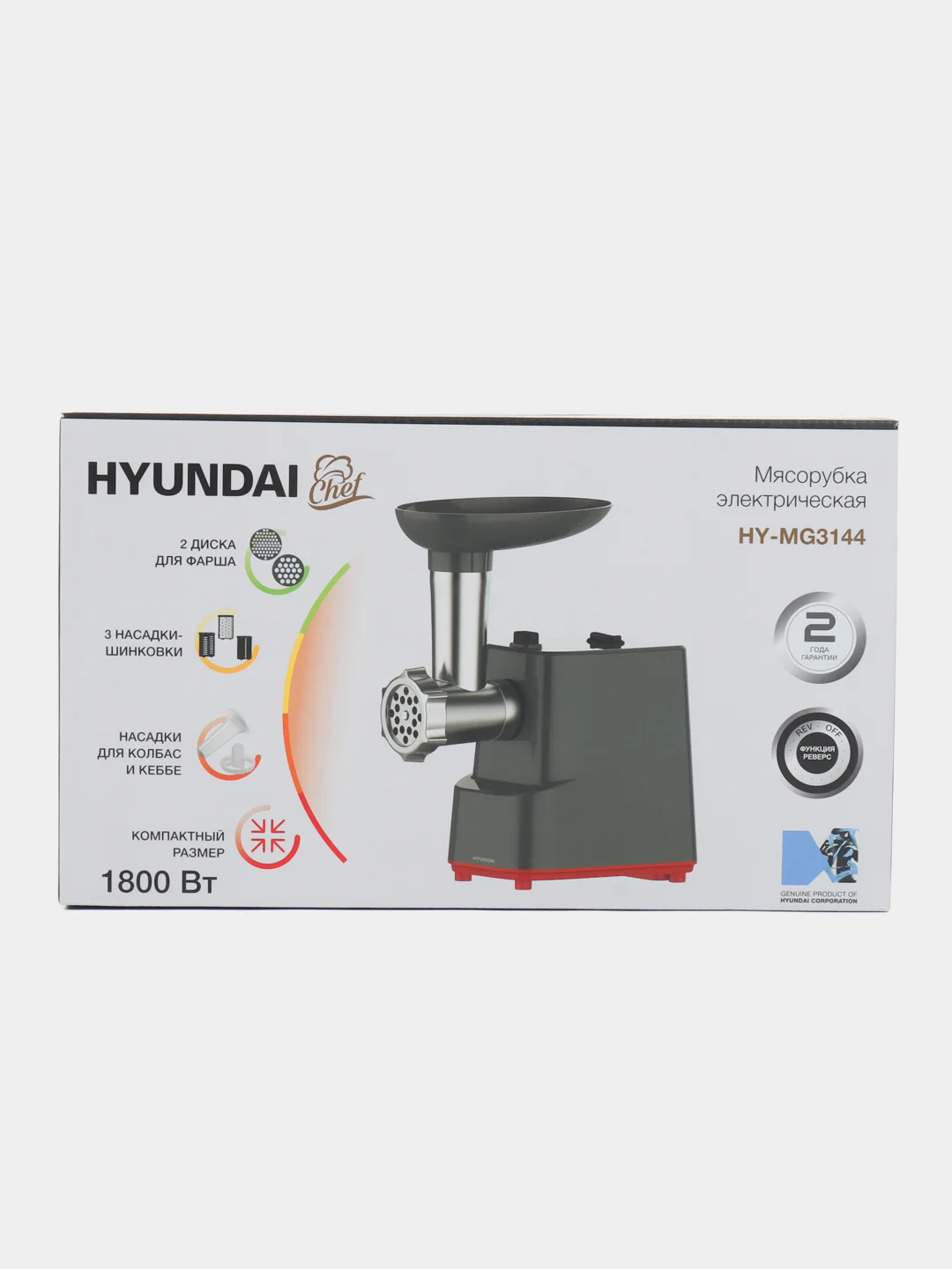 Мясорубка Hyundai HY-MG3144, графит / серебристый