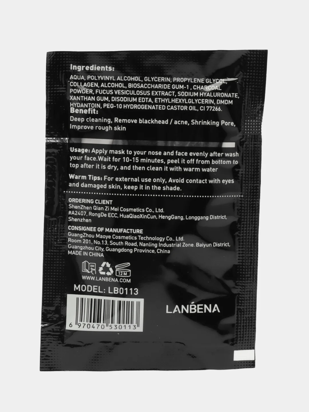 Маска для лица Lanbena для удаления черных точек