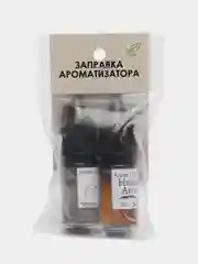 Бирюзовый комплект двух заправок ароматизатора, парфюмерное масло, дозаправка, 2х10мл для автомобиля