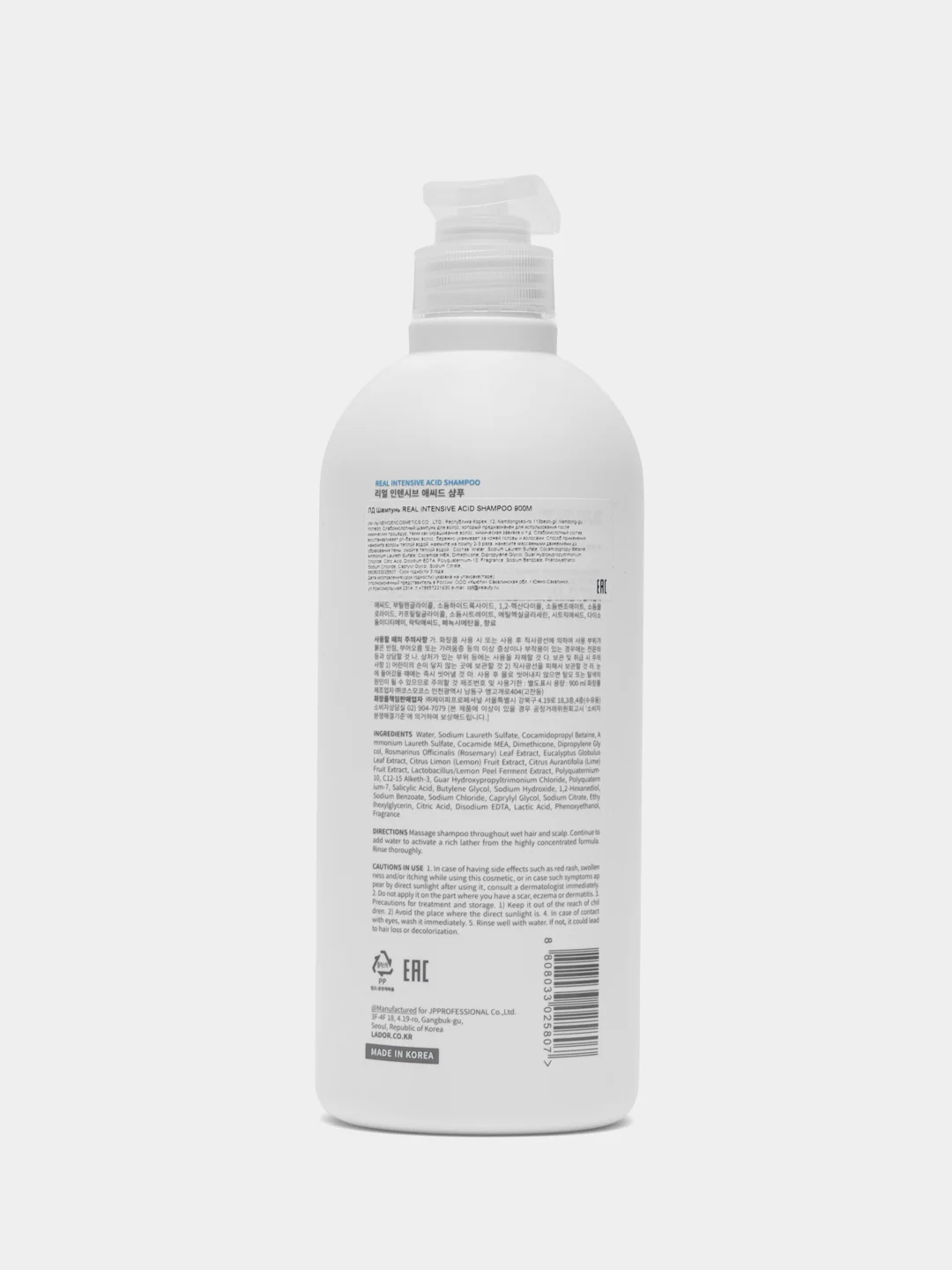 Шампунь для волос слабокислотный LADOR REAL INTENSIVE ACID SHAMPOO 900 ml