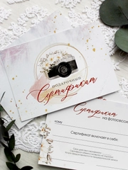 5/10 шт. Подарочные сертификат на товар/ услугу с конвертами