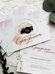 5/10 шт. Подарочные сертификат на товар/ услугу с конвертами