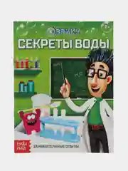 Лайм книги Эврики. Занимательная наука. Опыты для детей (мега)