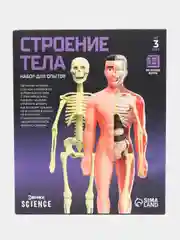 Черный книги Эврики. Занимательная наука. Опыты для детей (мега)