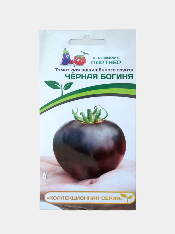 Семена Партнер Томат "Черная Богиня" Помидор Фиолетово-Красный Округлый