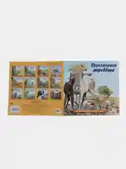 Бежевый книга детская Приключения зверей, 12 видов