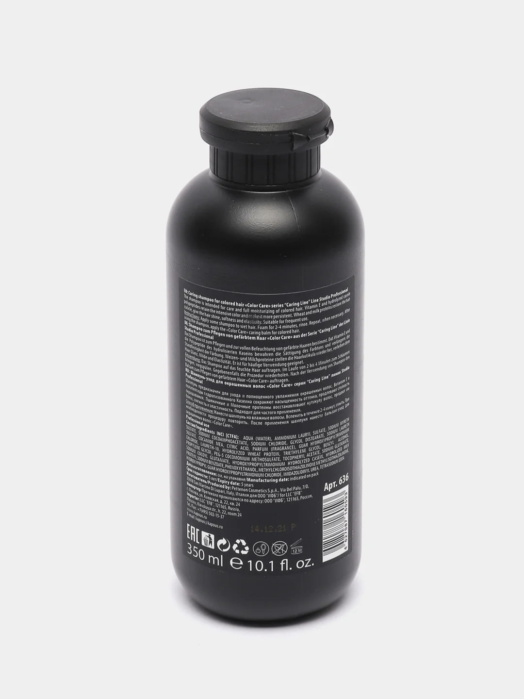 Шампунь-уход для окрашенных волос Kapous Professional Caring Line Color Care, 350 мл