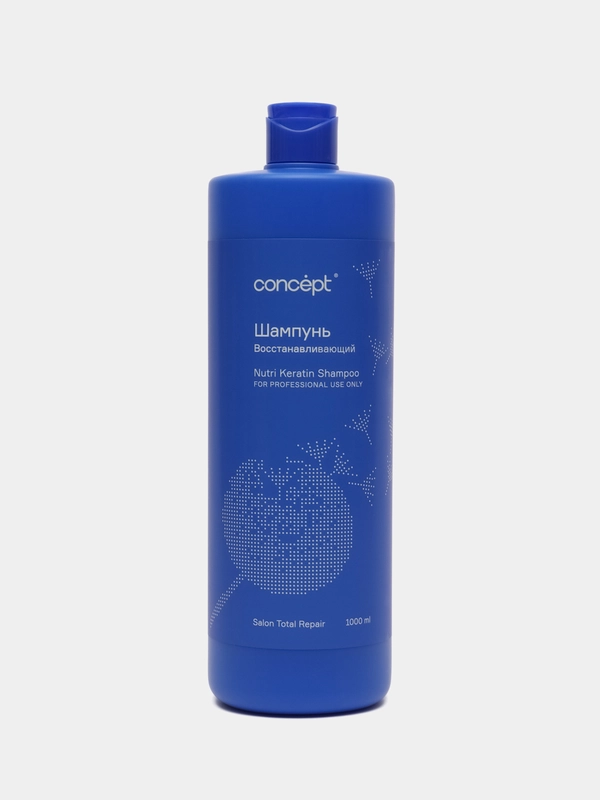 Concept Salon Total Nutri Keratin Шампунь для восстановления волос, 1000 мл