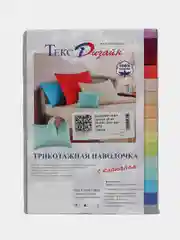Серый комплект наволочек 2 шт, трикотаж с клапаном
