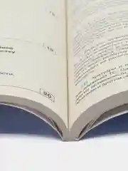 Синий экзаменационные и тематические задачи, билеты по ПДД, для экзамена в ГИБДД, 2024 год