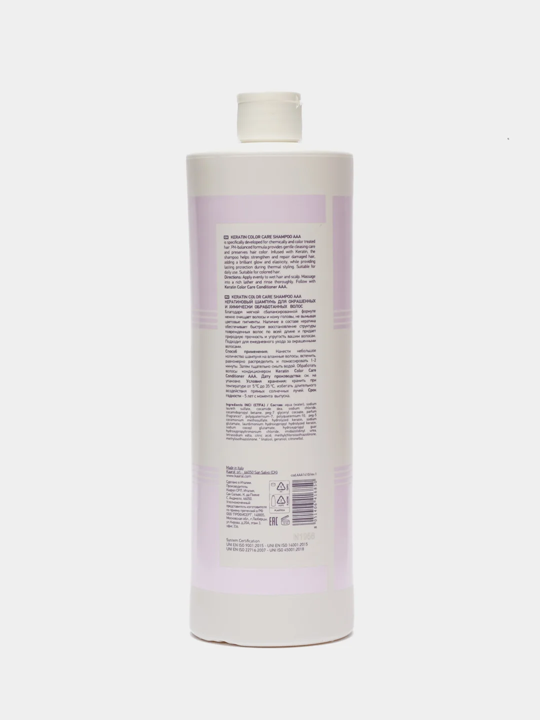 Кератиновый шампунь для окрашенных волос Keratin Color Care AAA Kaaral, 1000 мл