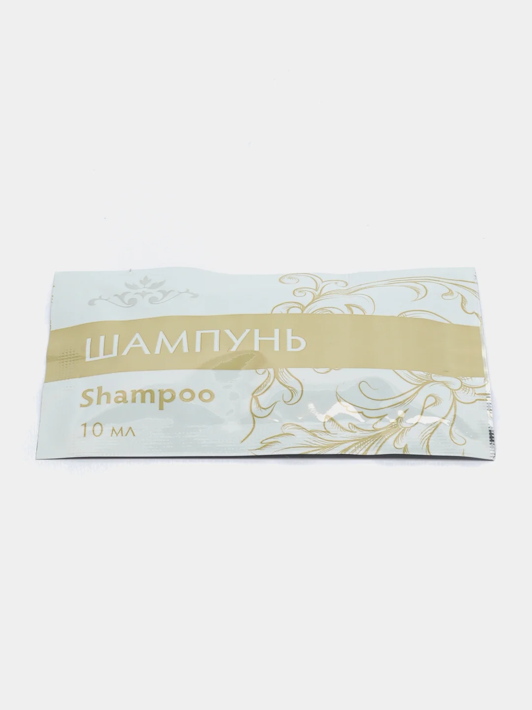 Шампунь, саше, 10 мл, наборы 3шт, 5шт, 10шт, 15шт, 20шт
