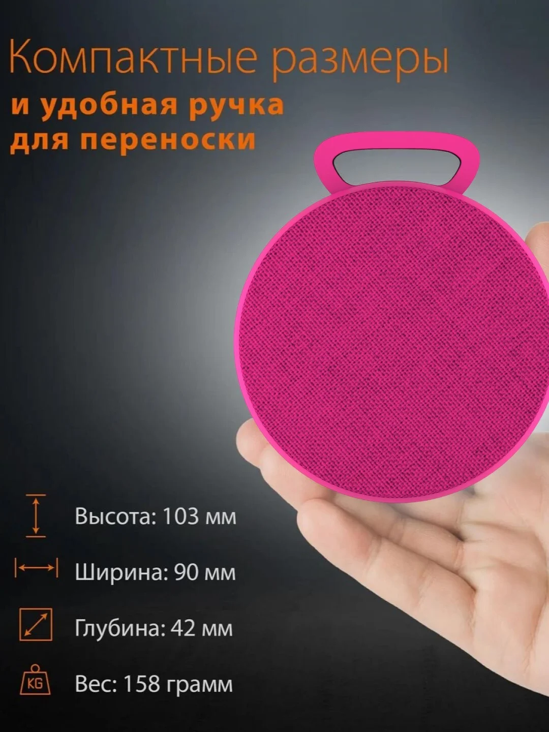Розовый колонка портативная Bluetooth SunWind SW-PS103, 2 цвета