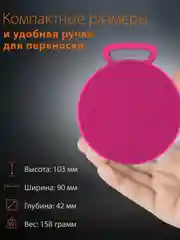 Розовый колонка портативная Bluetooth SunWind SW-PS103, 2 цвета
