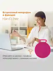 Розовый колонка портативная Bluetooth SunWind SW-PS103, 2 цвета