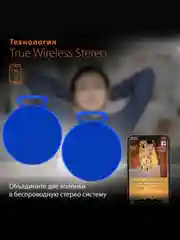 Синий колонка портативная Bluetooth SunWind SW-PS103, 2 цвета