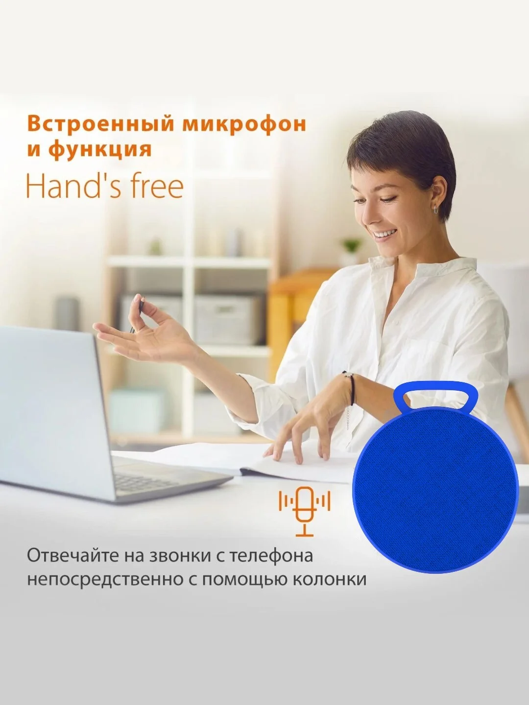 Синий колонка портативная Bluetooth SunWind SW-PS103, 2 цвета