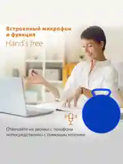 Синий колонка портативная Bluetooth SunWind SW-PS103, 2 цвета