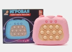 Поп ит электронный на русском языке Pop it антистресс симпл димпл, попит