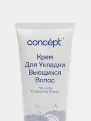 Крем для укладки вьющихся волос 100 мл CONCEPT