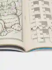 Сборник ключвордов "Ключворд", 82 страницы