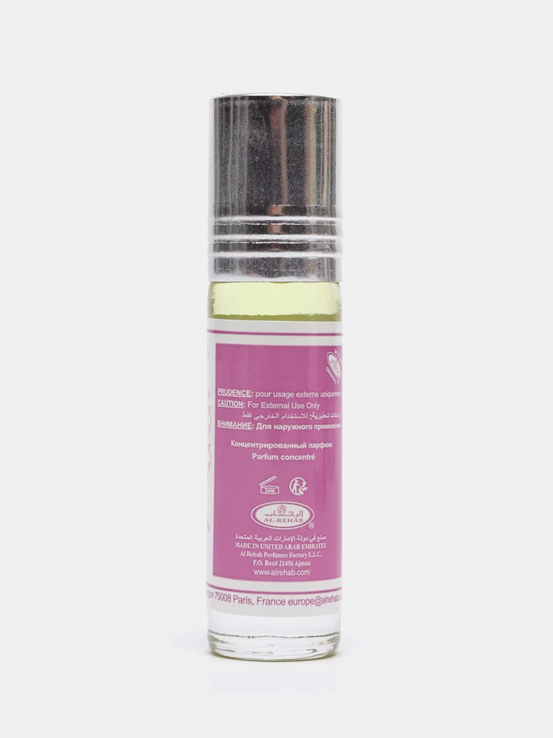 Масляные духи Al Rehab Soft (Софт), роликовый флакон, 6 мл, без спирта