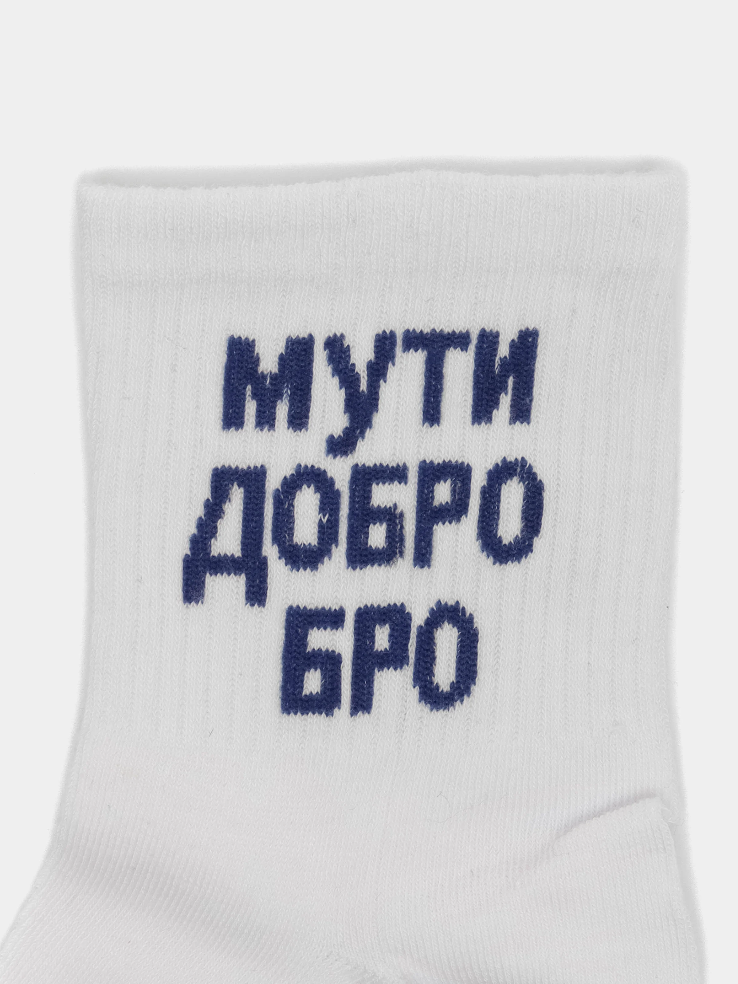 Алый мужские носки с надписями, тонкие, средней длины
