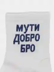 Алый мужские носки с надписями, тонкие, средней длины