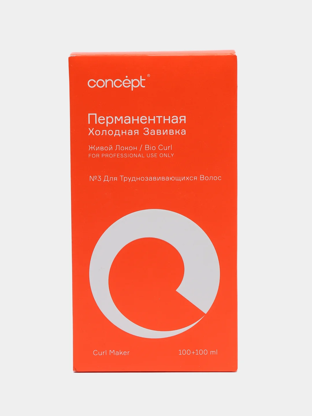 Concept BioCurl Живой локон Набор для холодной перманентной завивки №3, 100мл+100мл