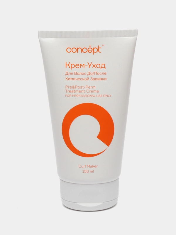 CURL MAKER pre&post-perm treatment creme Крем-уход до и после хим.завивки, 150 мл
