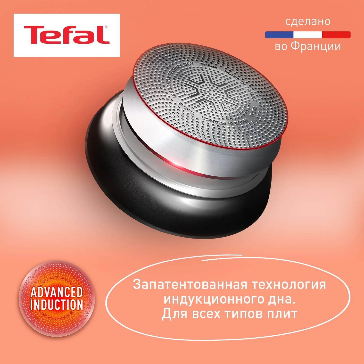 Набор посуды 3 предмета Tefal Ingenio Daily Chef Black: 24/28 см,  для всех типов плит