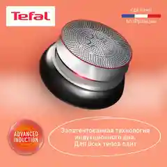 Набор посуды 3 предмета Tefal Ingenio Daily Chef Black: 24/28 см,  для всех типов плит