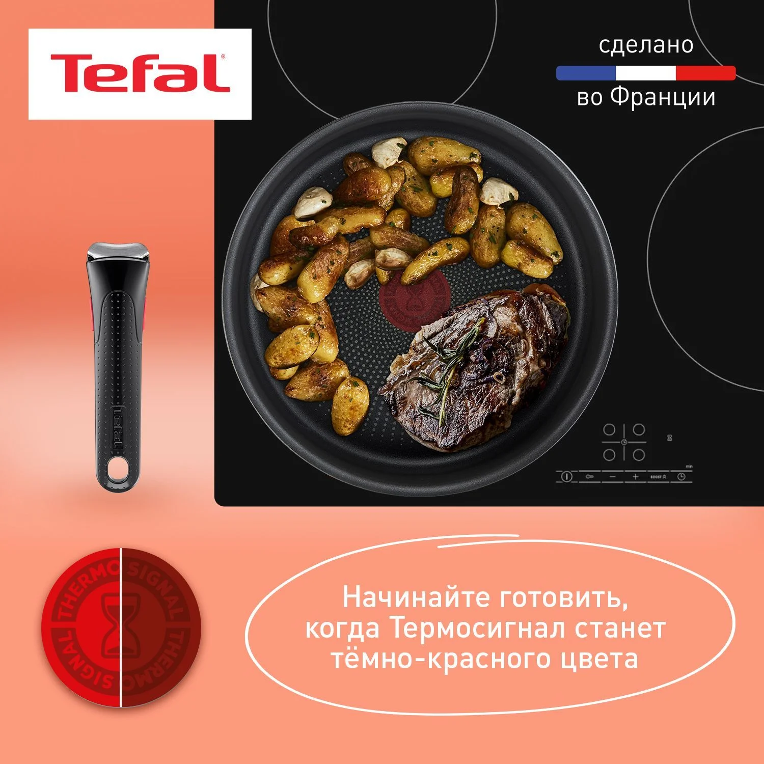 Набор посуды 3 предмета Tefal Ingenio Daily Chef Black: 24/28 см,  для всех типов плит