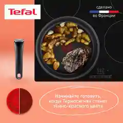 Набор посуды 3 предмета Tefal Ingenio Daily Chef Black: 24/28 см,  для всех типов плит