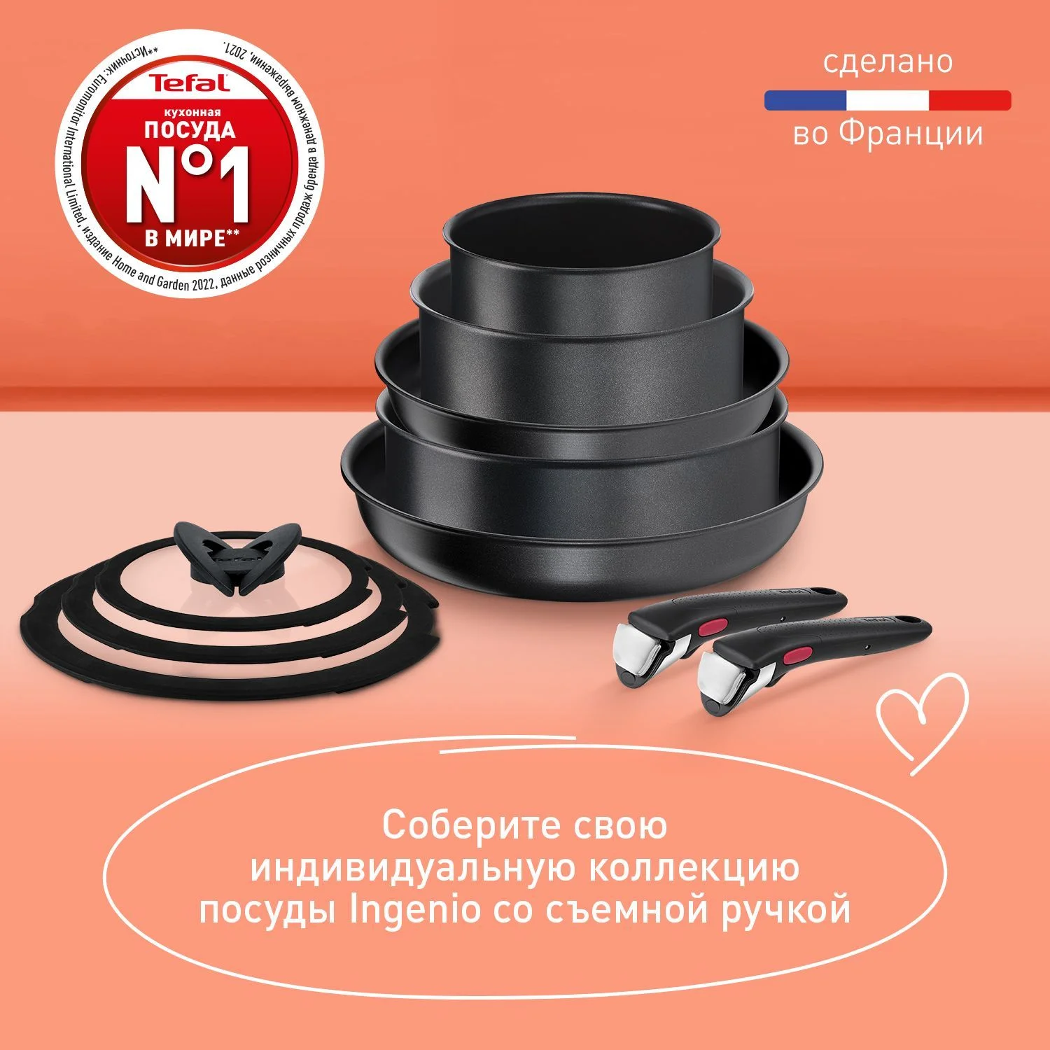 Набор посуды 3 предмета Tefal Ingenio Daily Chef Black: 24/28 см,  для всех типов плит